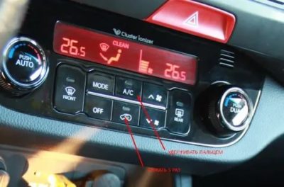 Как отключить автоматическое включение кондиционера Kia Sportage