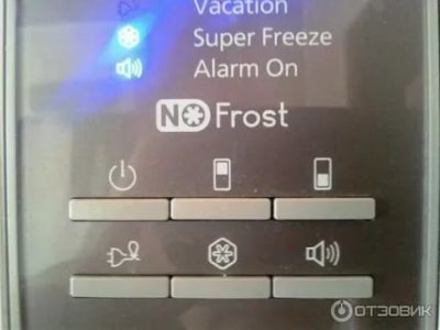 Что означает Super Freeze на холодильнике