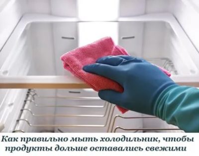 Как правильно мыть холодильник с уксусом