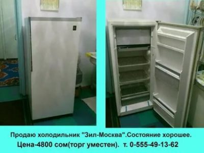Сколько весит советский холодильник
