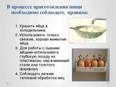 Сколько можно хранить в холодильнике Очищенные вареные яйца