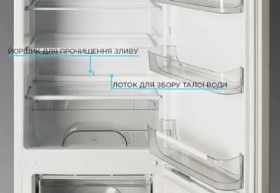 Как работают холодильники с капельной системой